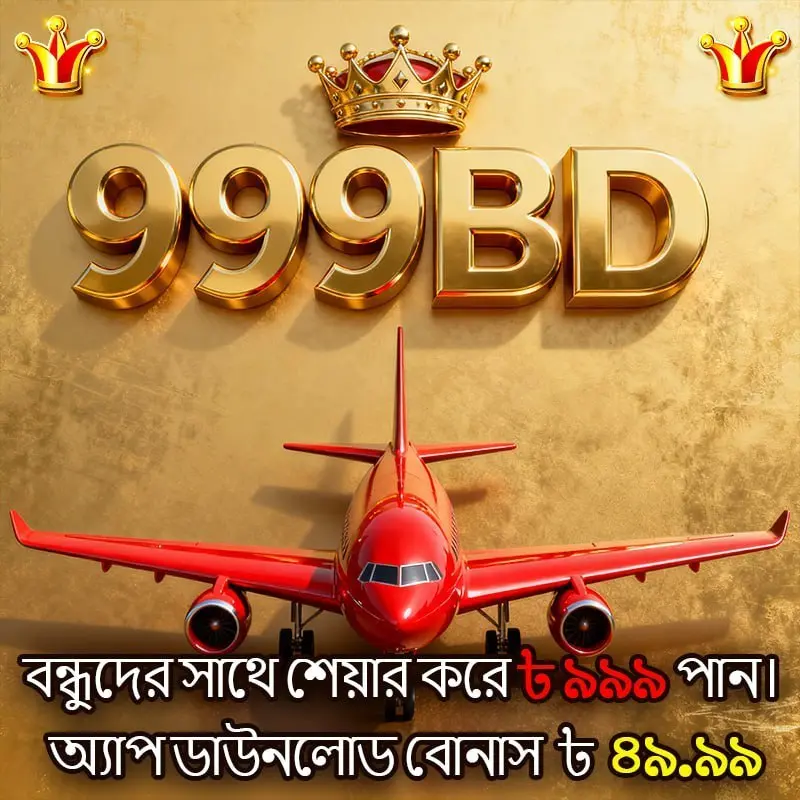999bd APK