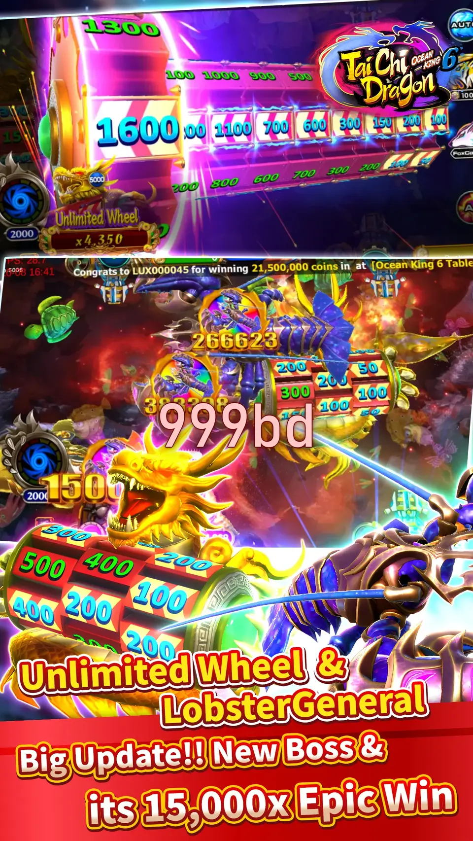 999bd লগইন