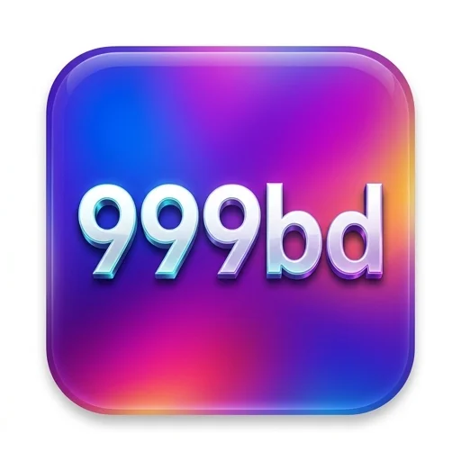 999bd Logo - অফিসিয়াল
